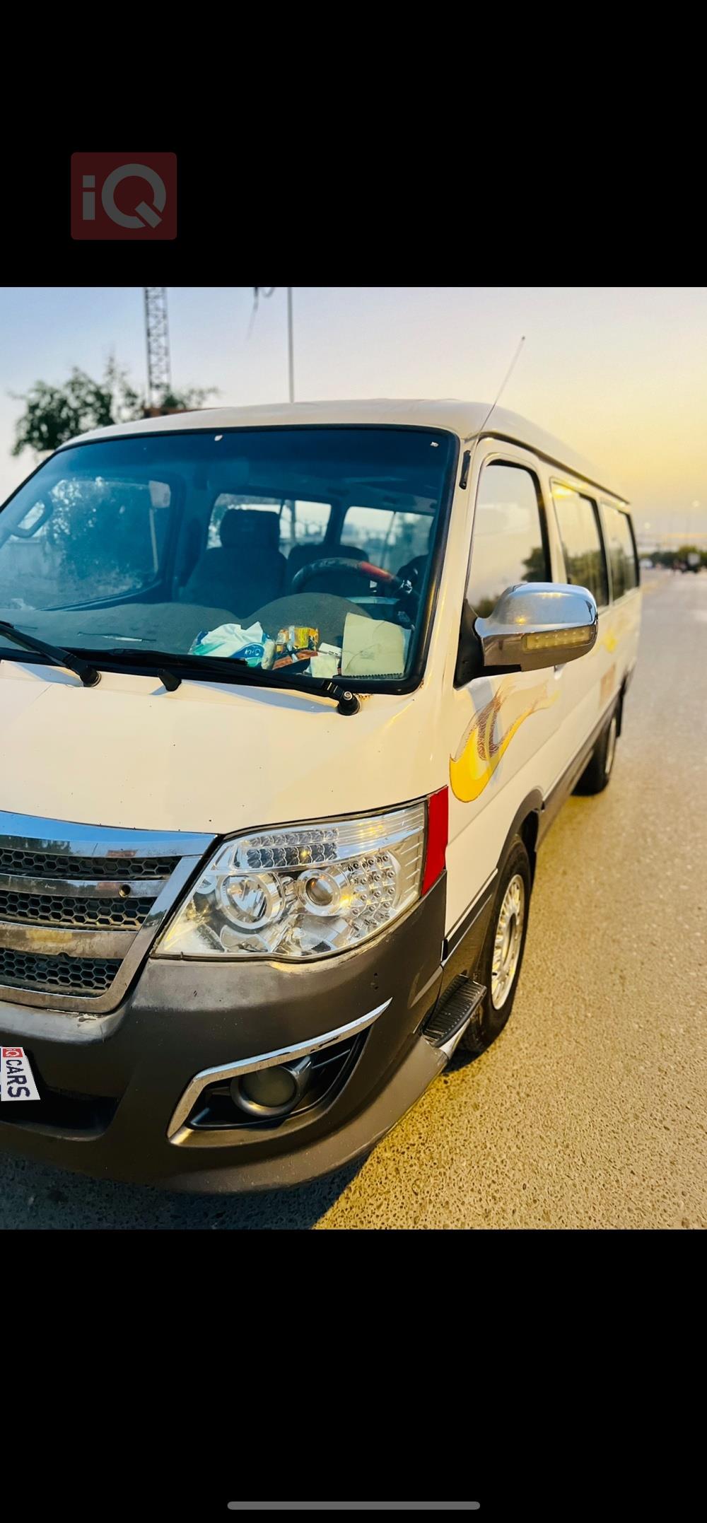 Foton View C2